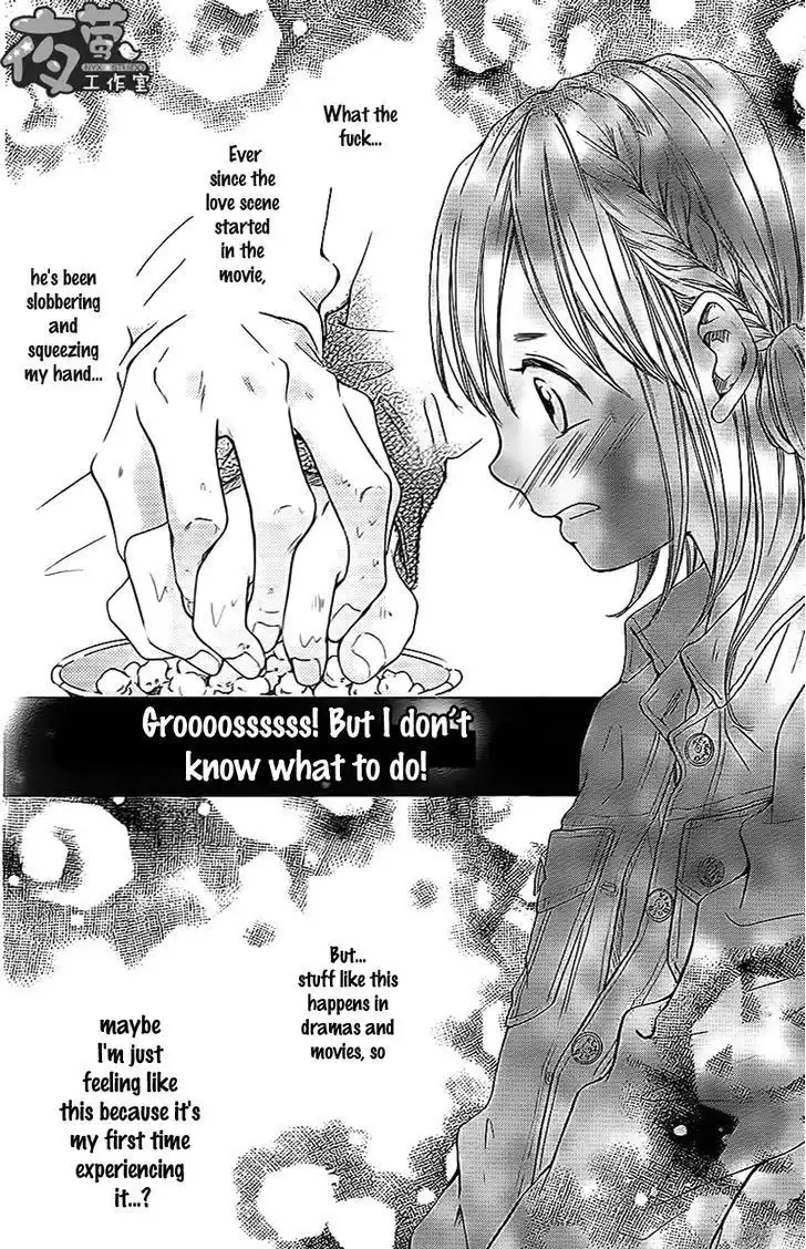 Kengai Princess Chapter 31 22